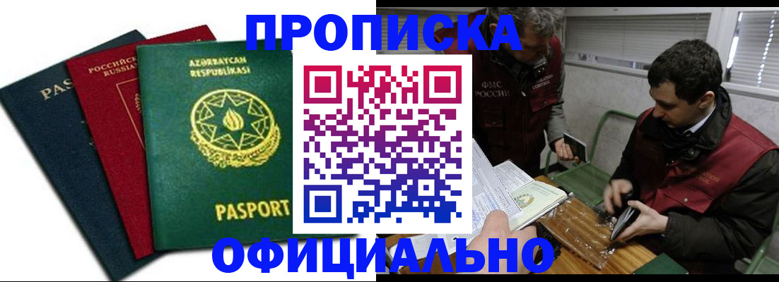 найти адрес прописки в Туле